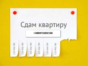 Арендовать двухкомнатную квартиру от хозяина. Сдам квартиру посуточно, Киев - объявление